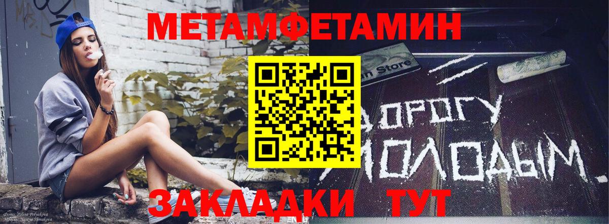 Амфетамин 98%  АМФЕТАМИН  Амфетамин  Вход с VPN  Тверь 