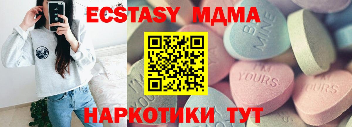 ГАШ  Тверь  Кокаин  LSD-25  Меф   Вход с VPN  MDMA  Бошки Шишки 