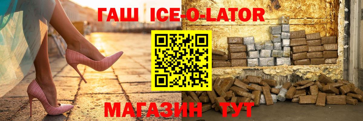Тверь  Гашиш AMNESIA HAZE  Вход с VPN  ГАШ  ГАШИШ хэш 