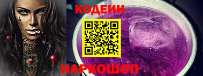 скорость Наро-Фоминск