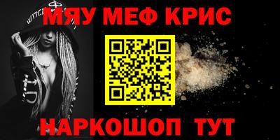 скорость Наро-Фоминск