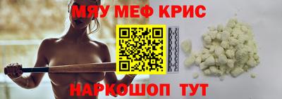 МДМА Новозыбков