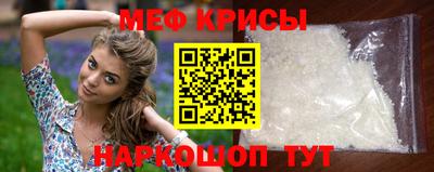 МДМА Новозыбков