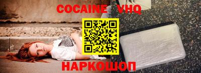 скорость Наро-Фоминск