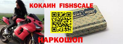 скорость Наро-Фоминск