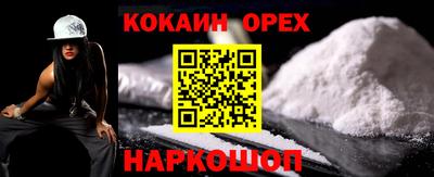 прущая мука Нарткала
