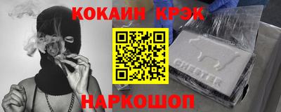скорость Наро-Фоминск