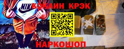 скорость Наро-Фоминск
