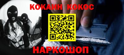 гашик Нальчик