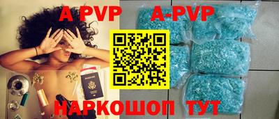 гашик Нальчик