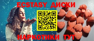 МДМА Новозыбков