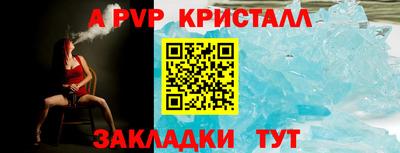 скорость Наро-Фоминск