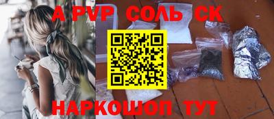 COCAINE Новокубанск