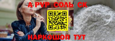 COCAINE Новокубанск