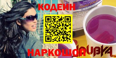 COCAINE Новокубанск