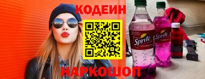 COCAINE Новокубанск