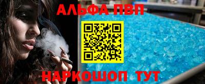 гашик Нальчик