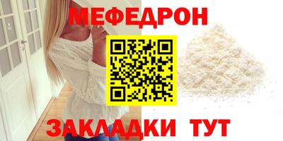 гашик Нальчик