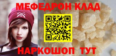 скорость Наро-Фоминск