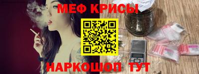 скорость Наро-Фоминск