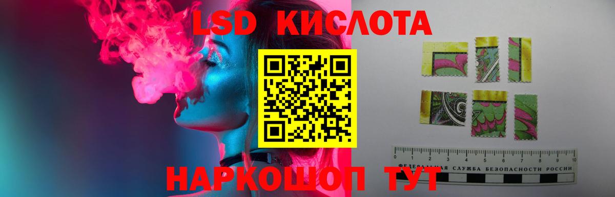 Лсд 25 экстази ecstasy Тверь