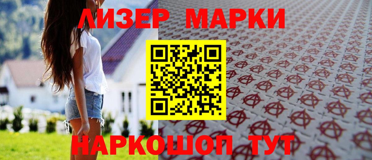 Тверь  ЛСД экстази ecstasy  Вход с VPN 